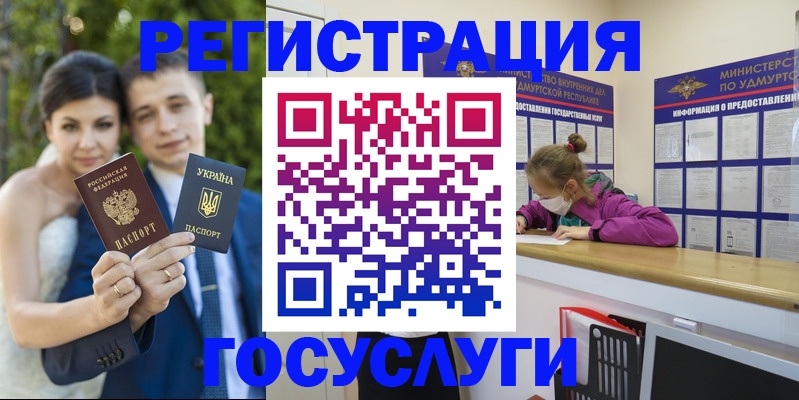 прописка поиск в Партизанске