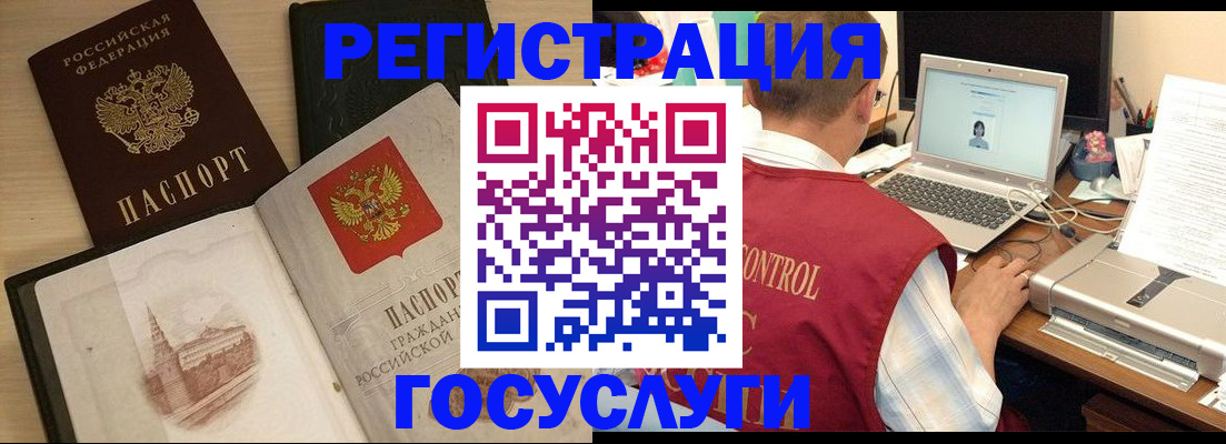 временная регистрация собственник в Партизанске